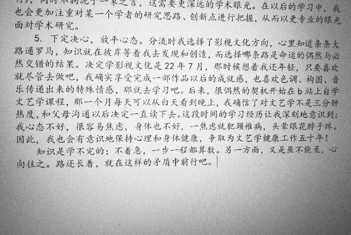什么时候学写散文（什么时候开始学散文）