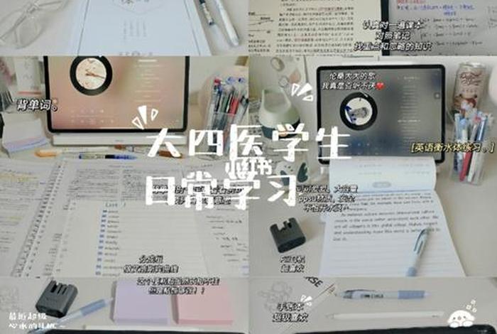 爱学习学生表格模板密码 爱学的初始密码是多少