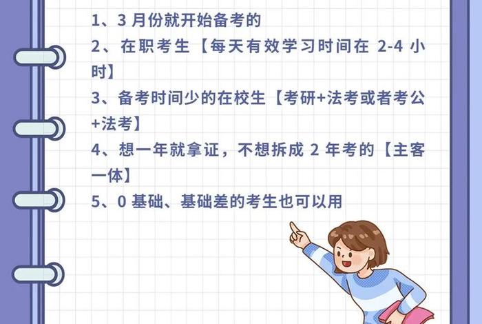 学个需要多长时间（学一般需要几个月）