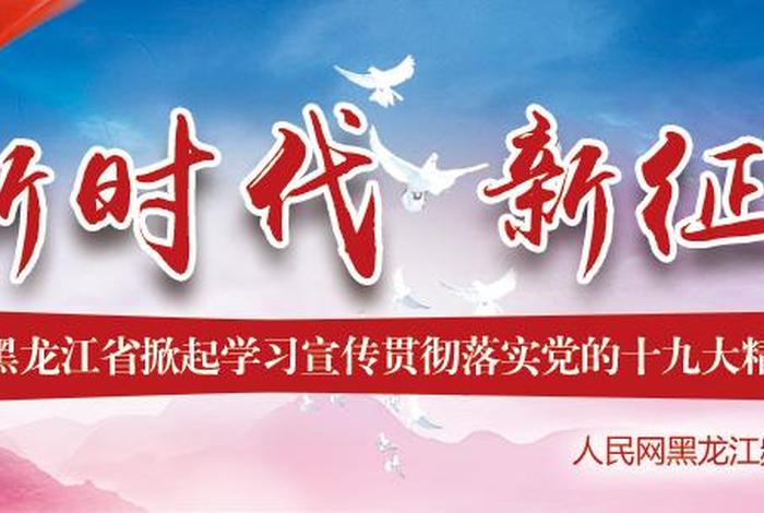 掀起学习热潮的诗句；形容掀起热潮的诗句