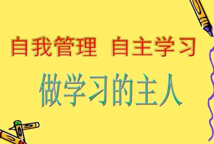 自由讲学 自由讲学自由办学自由就学