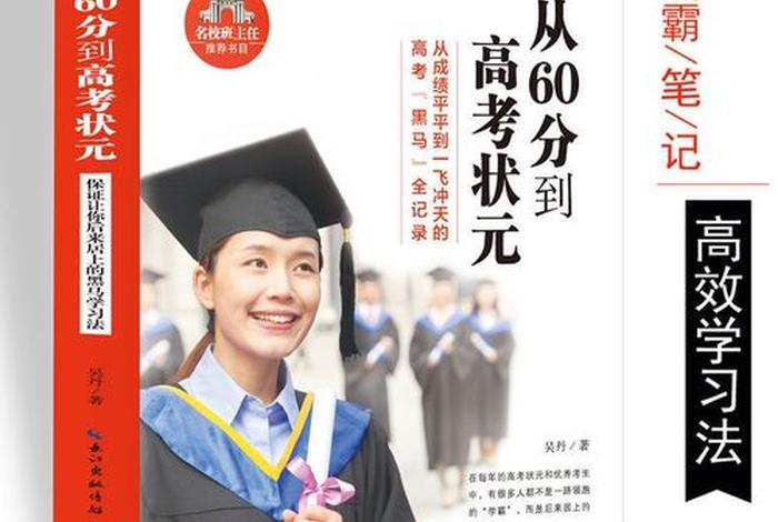 学习的书籍推荐初中、初中好的书籍推荐