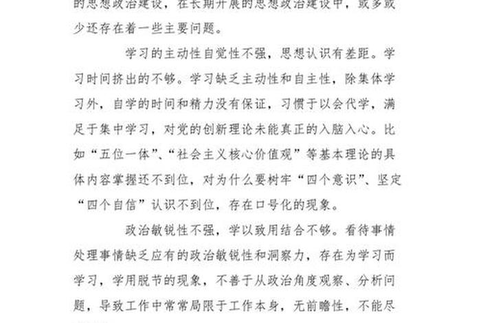 存在问题 - 存在问题的高级表达