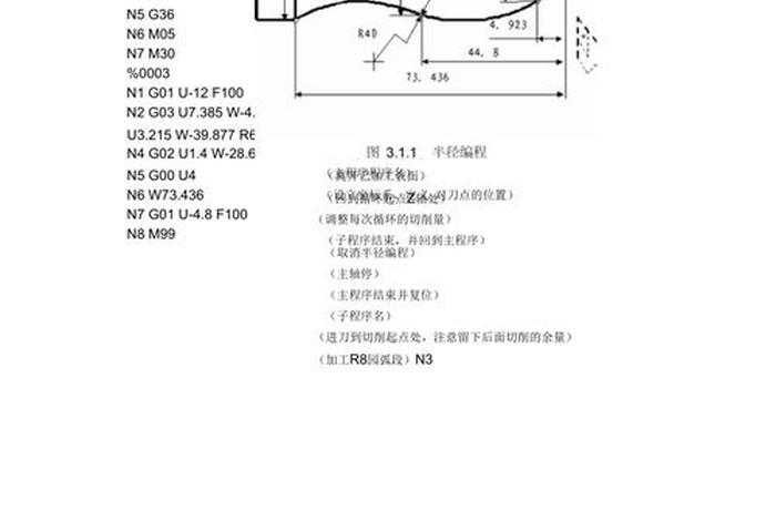数控学校哪家好；学数控编程去哪里学比较好