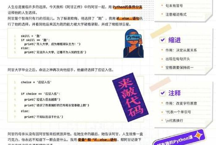 各种编程语言的学习app，编程语言下载什么软件