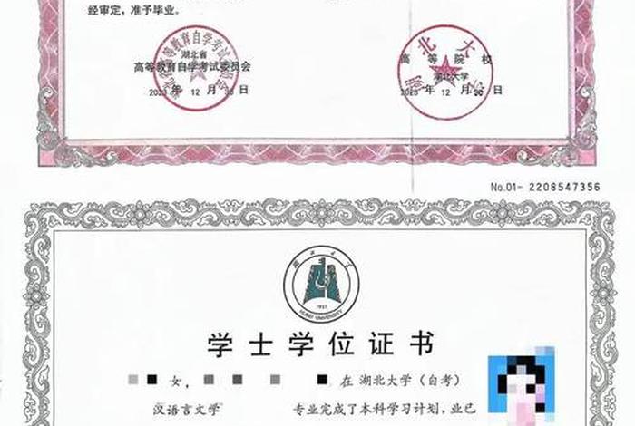 各类资格证考试一览表，全国统考的资格证书有哪些