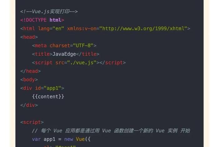 学vue必备哪些基础（学好vue需要什么基础）