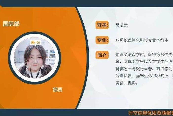 慧学星官网登录入口，慧学星公众号