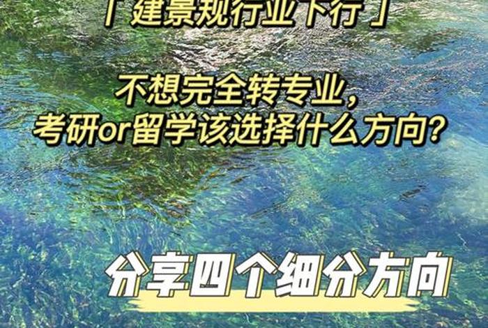 研究生都学些什么东西啊 - 研究生主要学啥