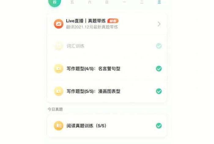 优优学习资料，优优课的软件训练营怎么样啊