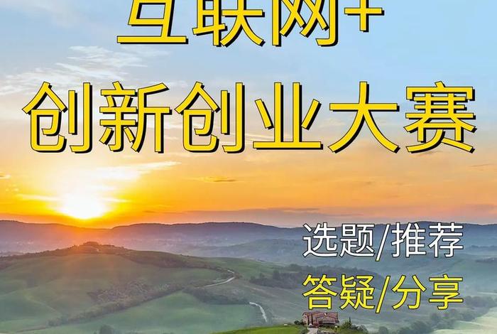 想学互联网从哪里入手 - 如何做互联网创业