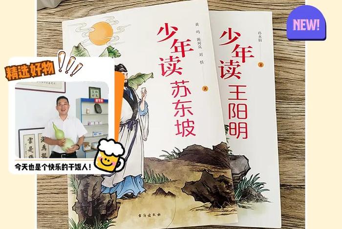 孩子不用拼命学习 - 孩子不用心学怎么办