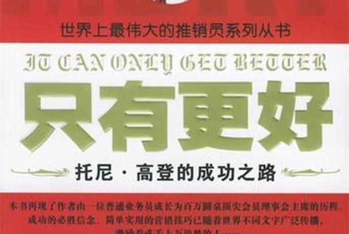 只有