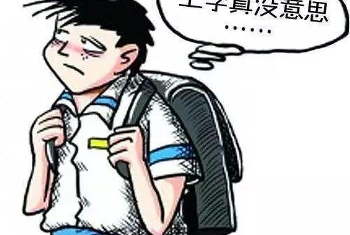 孩子不想学,家长怎么办、孩子不想学了