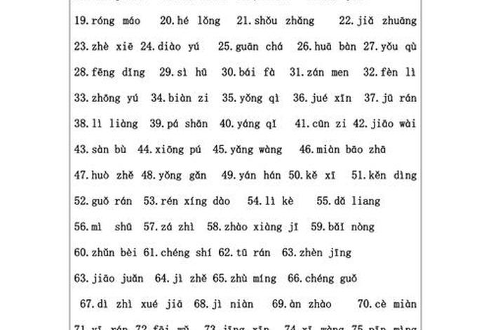 一年级拼音拼读训练；一年级拼音拼读训练全套