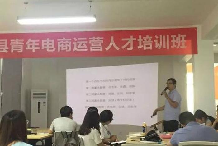 学习电商创业；电商创业课程