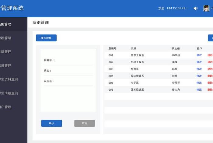 学习办公软件（办公室软件基础学习）