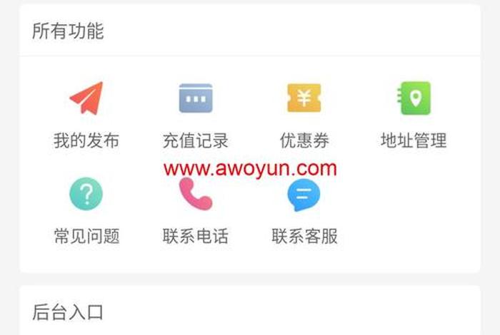 单片机小项目接单网站 - 单片机接单平台