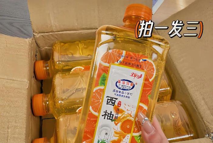 好用