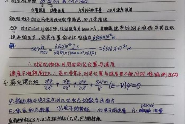 大学无机化学题库及答案（大学无机化学题库及答案广东食品药品成教）