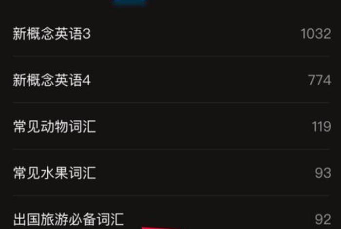 百度学习方法 - 如何学会百度