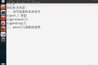 linux学习视频 linux视频教学