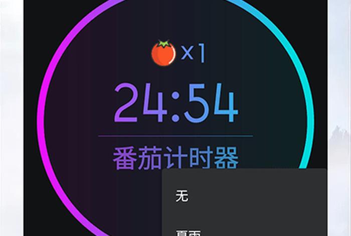 计时的软件有哪些（记录倒计时的软件有哪些）
