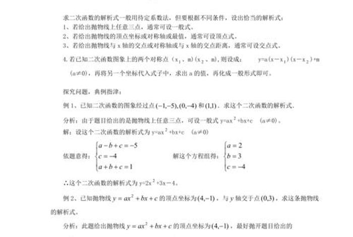 函数自学最简单方法 - 函数怎么学简单易懂