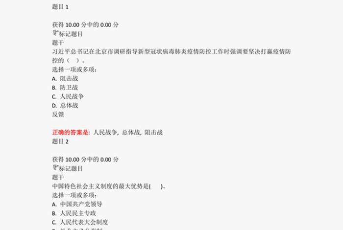 国开学习网的形考作业在哪做题 - 国家开放大学形考作业怎么做