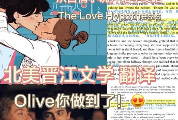 文学素养英文、文学素养怎么翻译