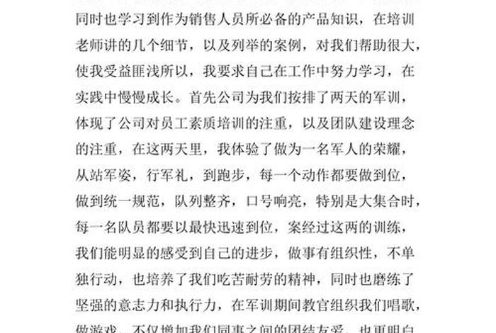 企业文化学习心得体会文库 - 企业文化心得体会总结报告