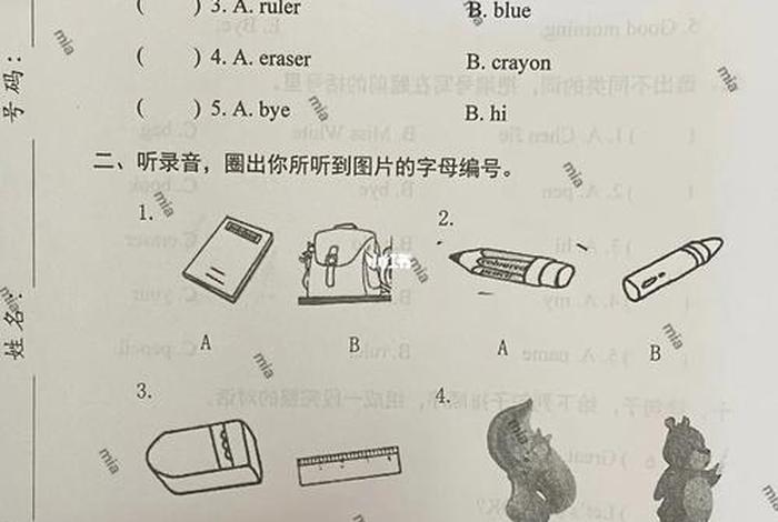 三年级英语学不好怎么办（三年级英语没学好）
