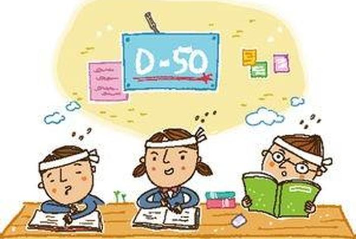 爱上学习就这么简单、爱上学的 爱上学习就这么简单、爱上学的
