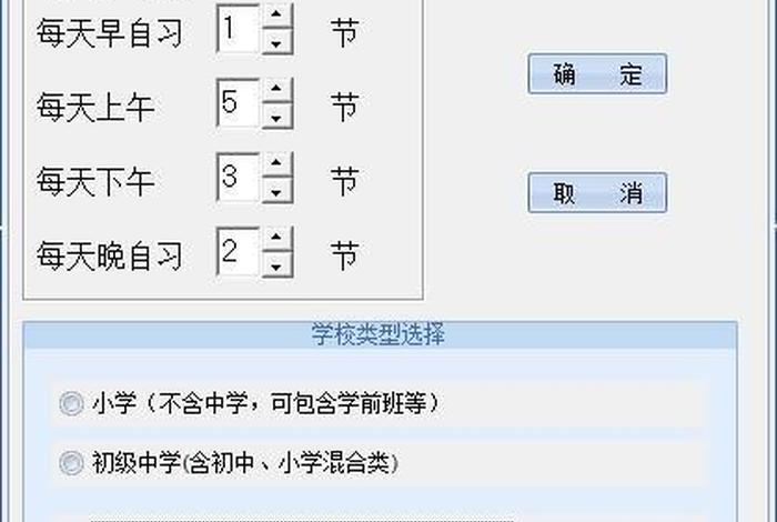 网页学习如何自动下一课时 网页挂学时自动点击