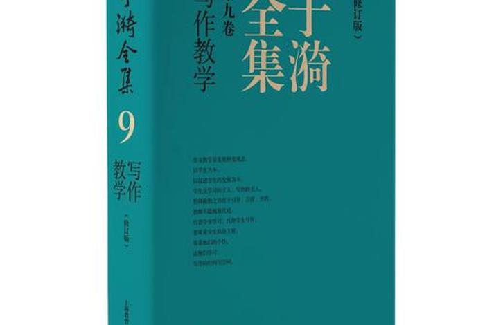 你学