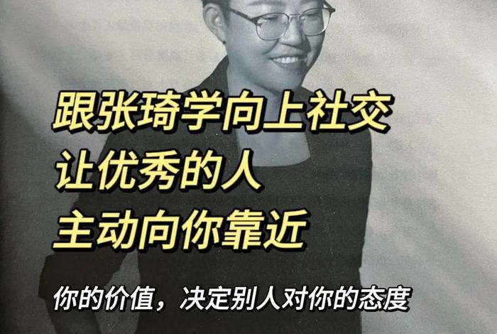 向学向上什么意思，向上学向下帮的意思
