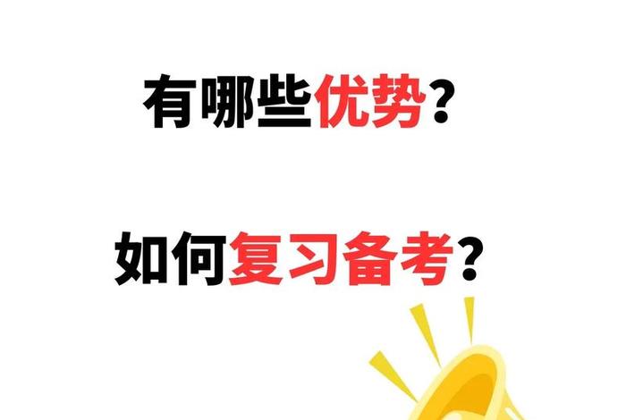 什么样的学生适合走单招，什么样的学生适合走单招学校