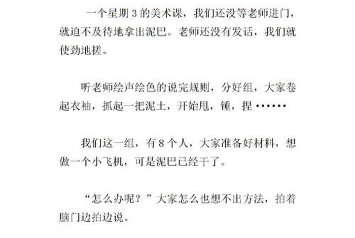 对学生有帮助的游戏（给学生玩的游戏的建议）