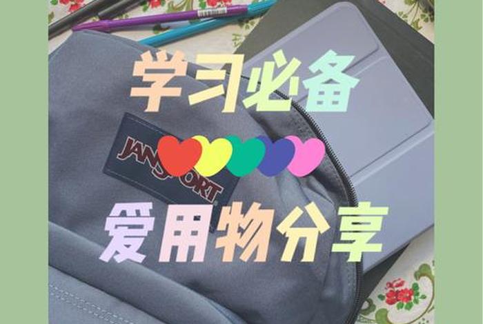 学到很多干货是什么意思、自己学到了干货 ,应该怎么说