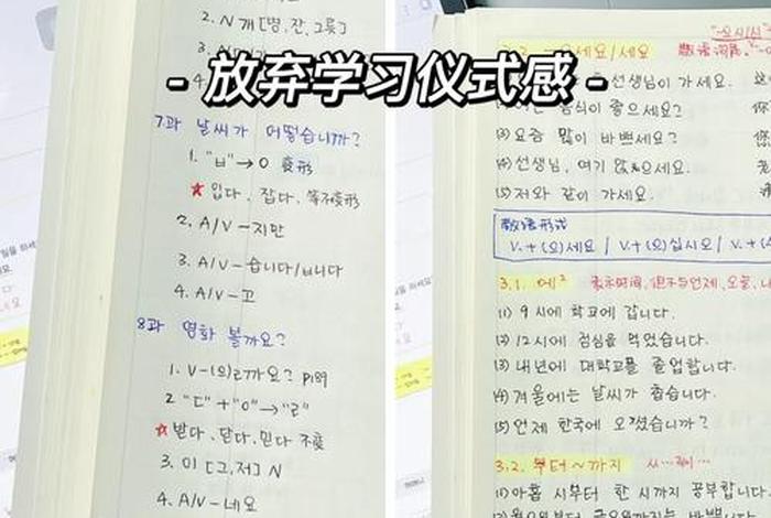 怎样提高学习效率初中生 - 初中生怎么提高效率