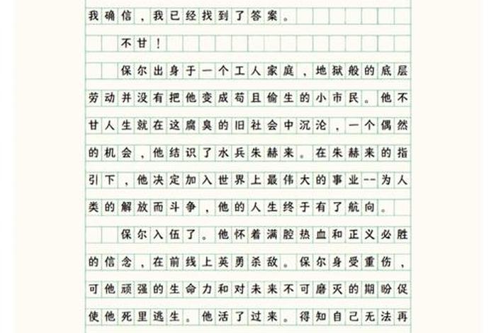 初中语文主要学什么 初中语文学什么作文