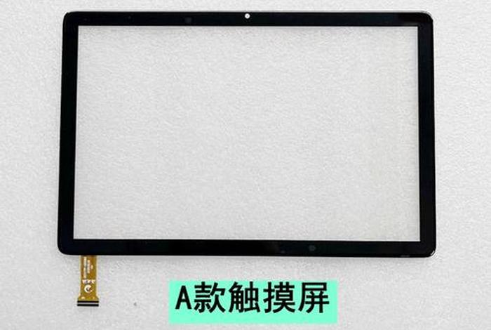 学习机触屏失灵维修需要多少钱