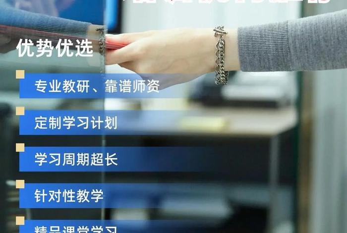 事业单位培训（考事业单位哪个机构培训好）