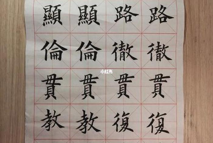 书法应该怎样学 书法害苦了多少人