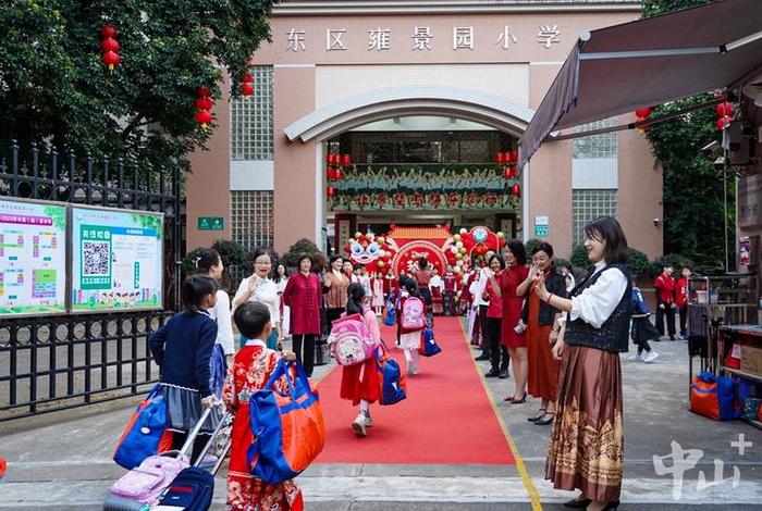 小学