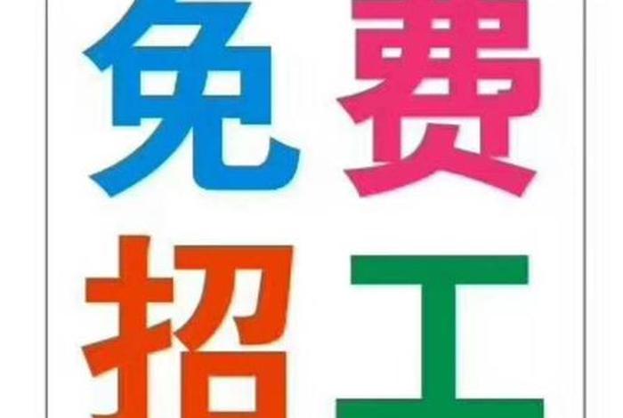 找学徒工作一般在哪找、找学徒工作一般在哪找比较好