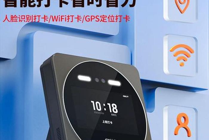 学习打卡app多人 - 多人打卡的软件