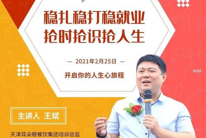 想学一技之长有什么推荐；一技之长最吃香的行业