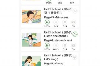 一年级孩子英语从哪学起（一年级孩子英语从哪学起最好）