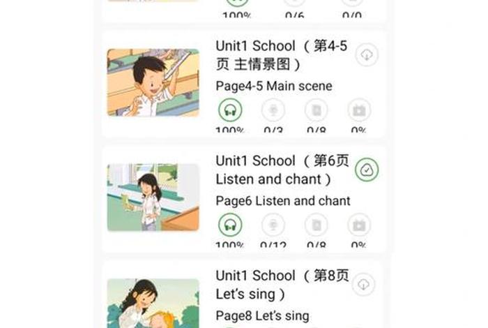 一年级孩子英语从哪学起（一年级孩子英语从哪学起最好）